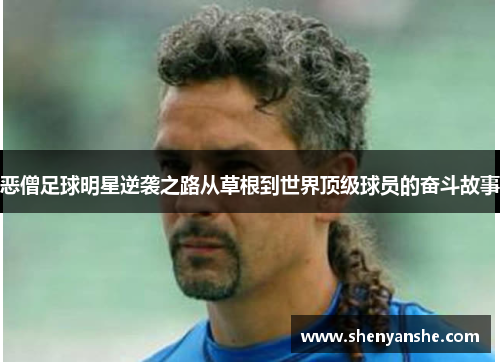 comment-img