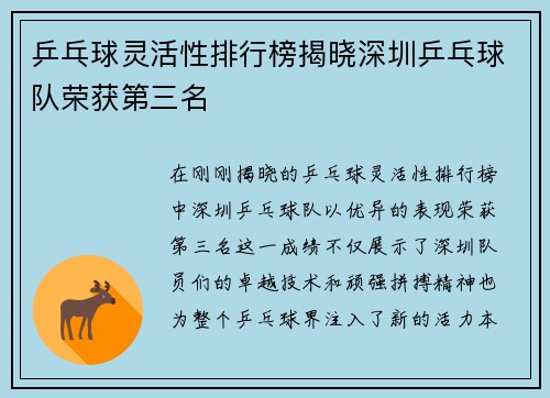 comment-img
